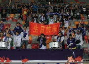 B体育体育入口-球场上的较量，国内足球队夺取胜利的喜悦的简单介绍