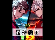 B体育体育网站-包含意甲强队联手连战连捷斩获双冠的词条