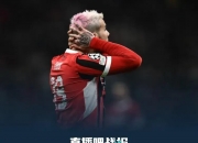 B体育体育登录-AC米兰前场进攻火力全开，三连胜霸占榜首的简单介绍