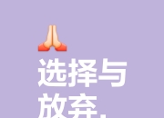 B体育体育入口-关键时刻，谁将成为胜利的关键？