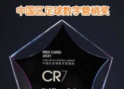 B体育体育app下载-包含意甲豪门展现实力！竞逐冠军荣耀的词条