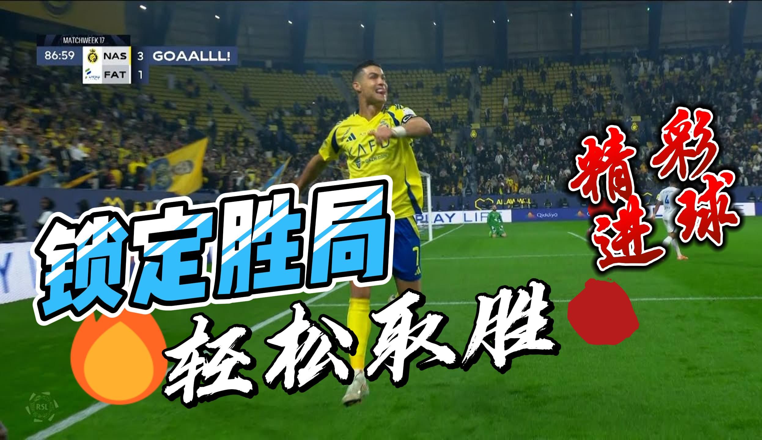 包含犀利突破带来进球,点燃球场热情的词条 包含犀利突破带来进球,点燃球场热情的词条