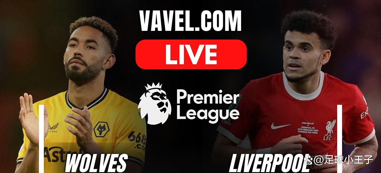 利物浦主场大胜狼队,继续领跑英超 利物浦主场大胜狼队,继续领跑英超