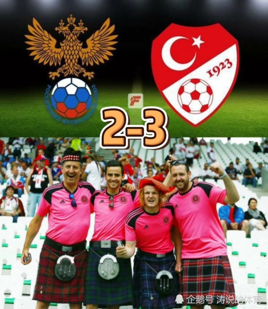 关于奥地利大胜北爱尔兰,晋级形势一片大好的信息 关于奥地利大胜北爱尔兰,晋级形势一片大好的信息