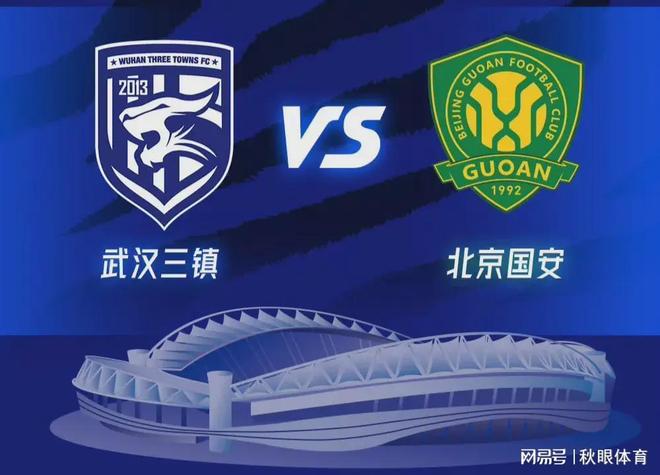 国安迎战申花,双方对决谁将获胜?的简单介绍 国安迎战申花,双方对决谁将获胜?的简单介绍