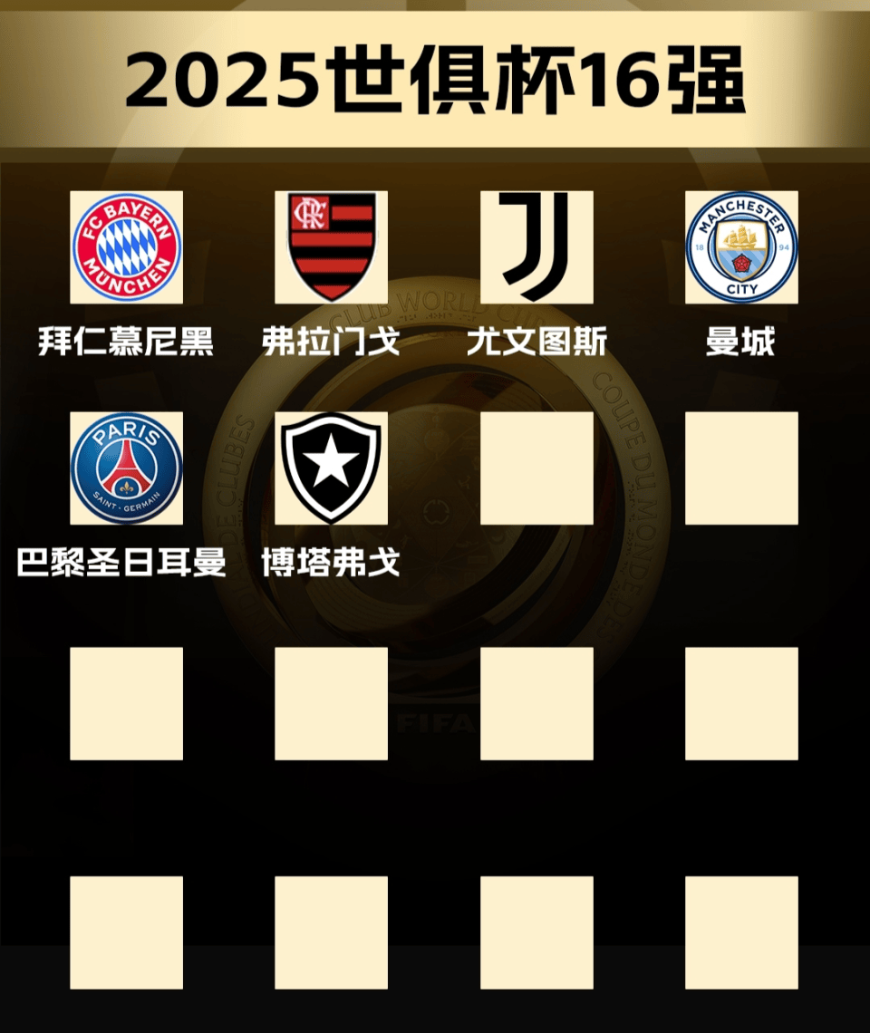 马德里竞技胜利尤文图斯,锁定晋级身份 马德里竞技胜利尤文图斯,锁定晋级身份