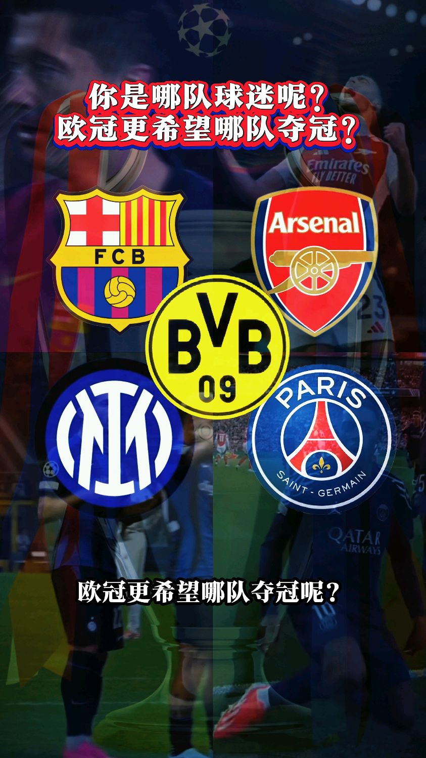 关于巴萨新援表现出色,助队取胜登顶积分榜的信息 关于巴萨新援表现出色,助队取胜登顶积分榜的信息