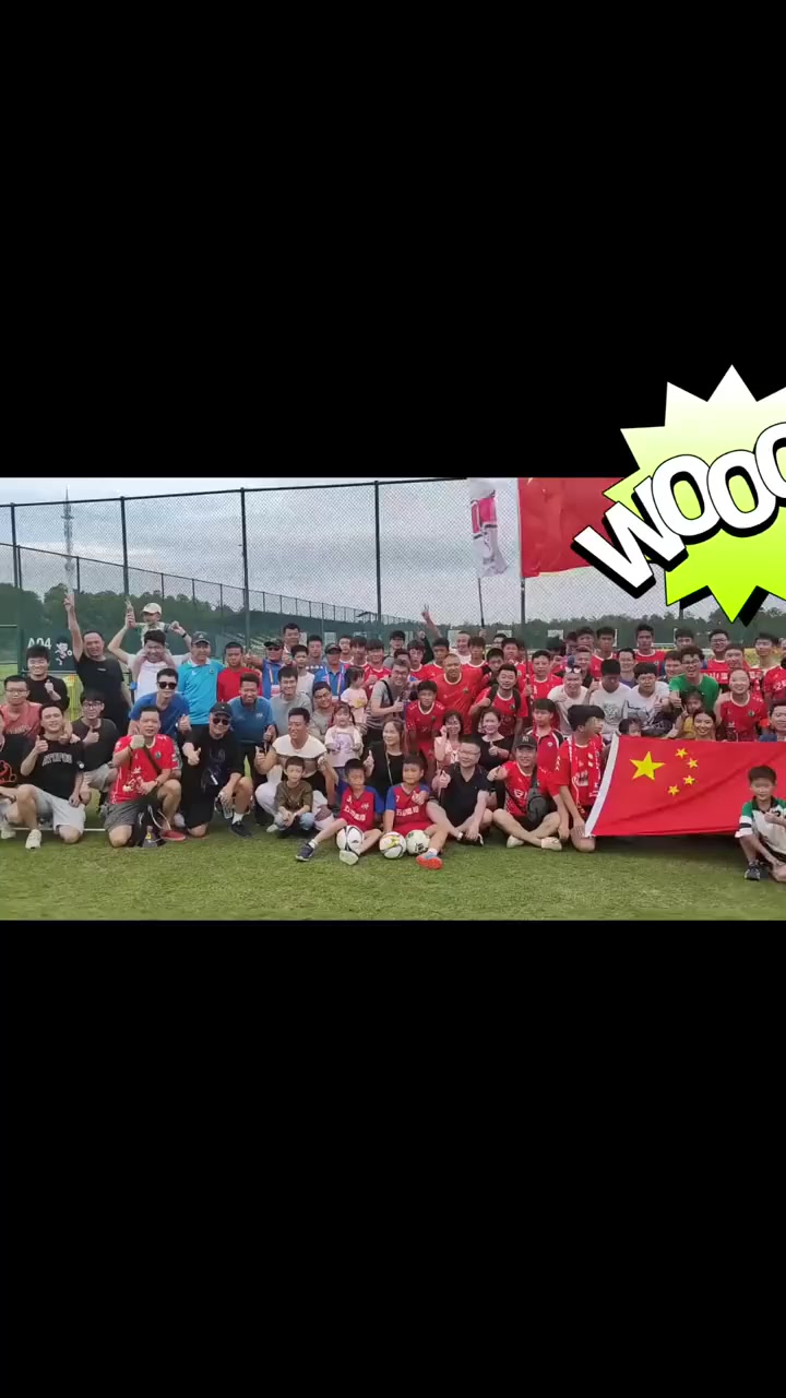 包含世界各地球迷为重要联赛呈现热情支持的词条