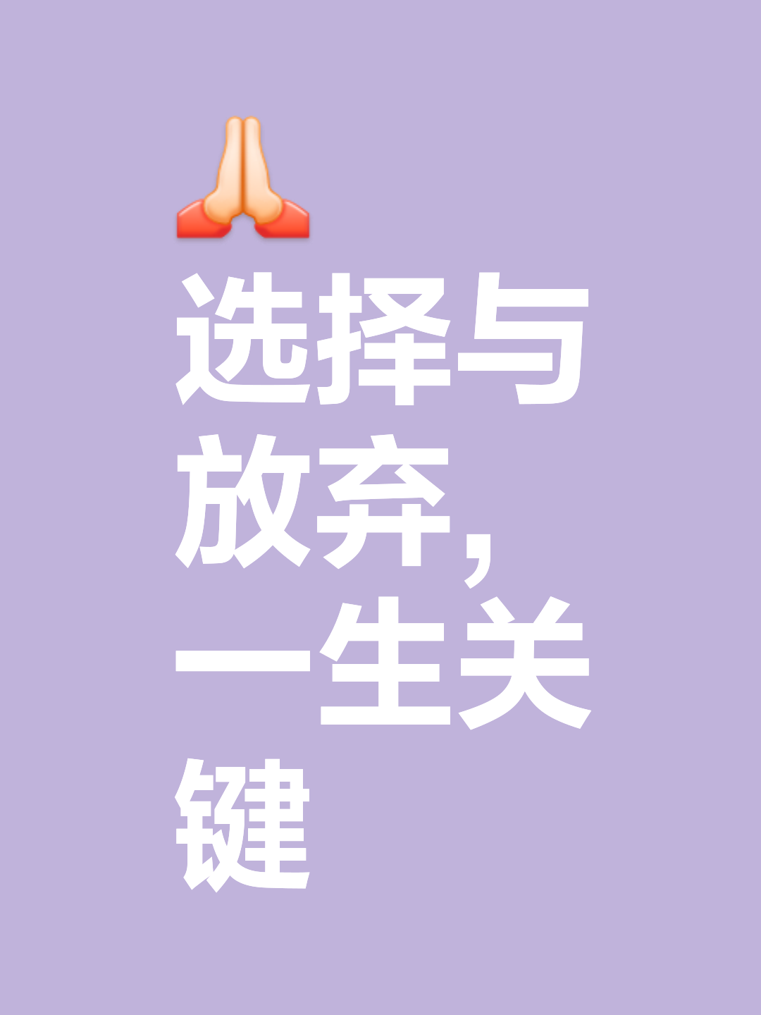 关键时刻,谁将成为胜利的关键? 关键时刻,谁将成为胜利的关键?