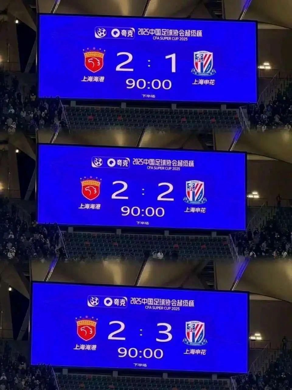 上海申花临危不惧，逆转比赛战胜对手的简单介绍